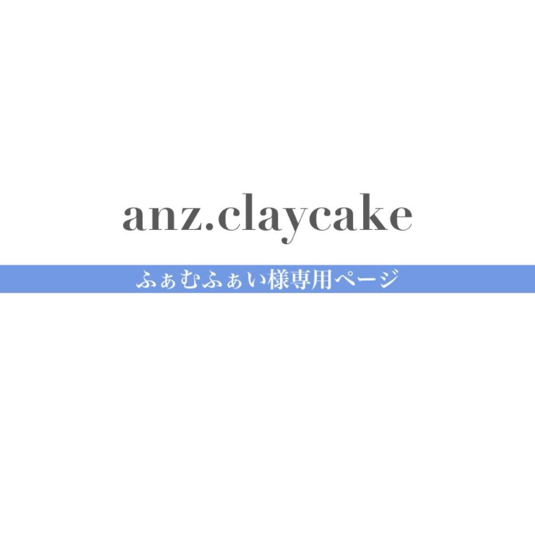 ふぁむふぁいページ