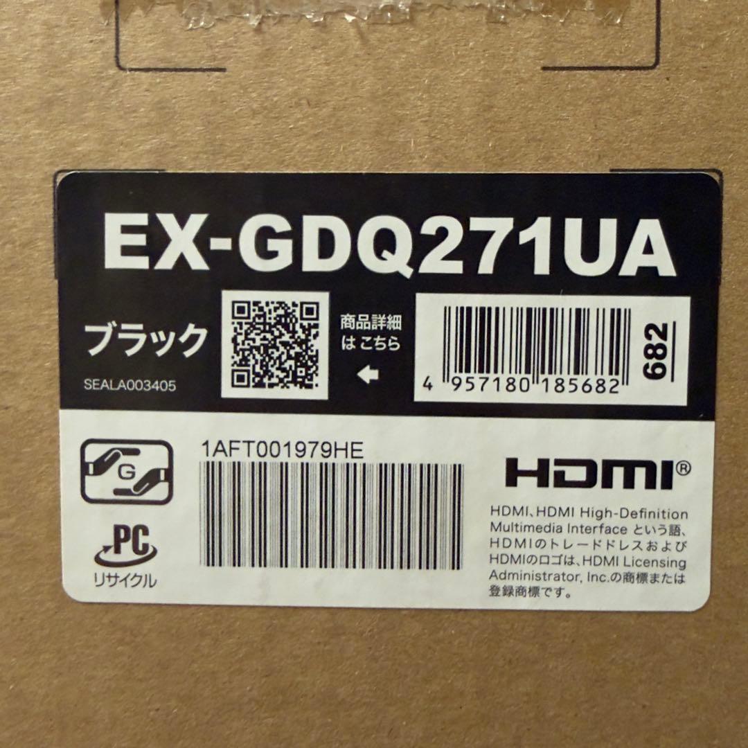 へるさんI-O DATA GigaCrystal EX-GDQ271UA