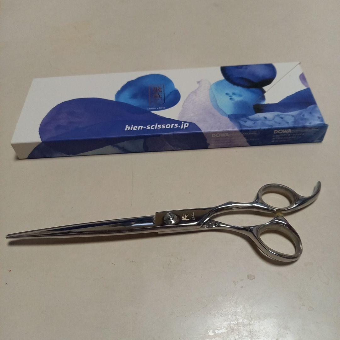 飛燕　7in ハサミ　美品