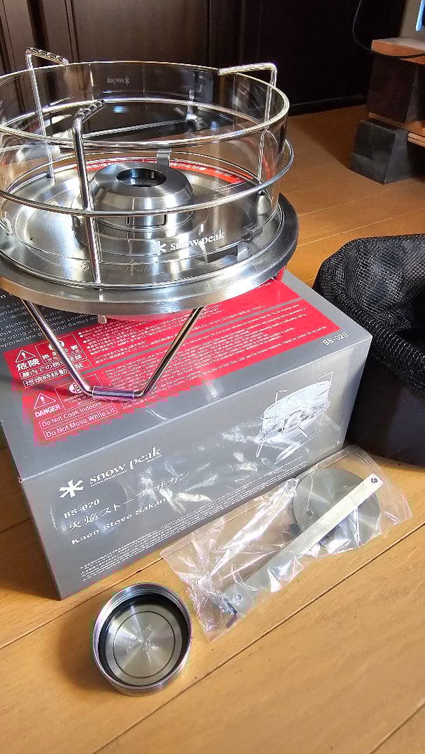 スノーピーク　火焔ストーブ