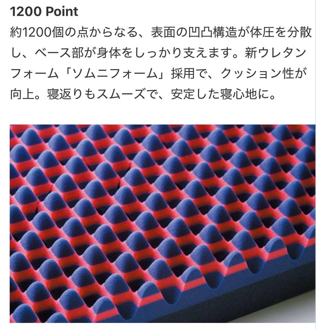 西川 air ［エアー03］マットレス／HARD シングル