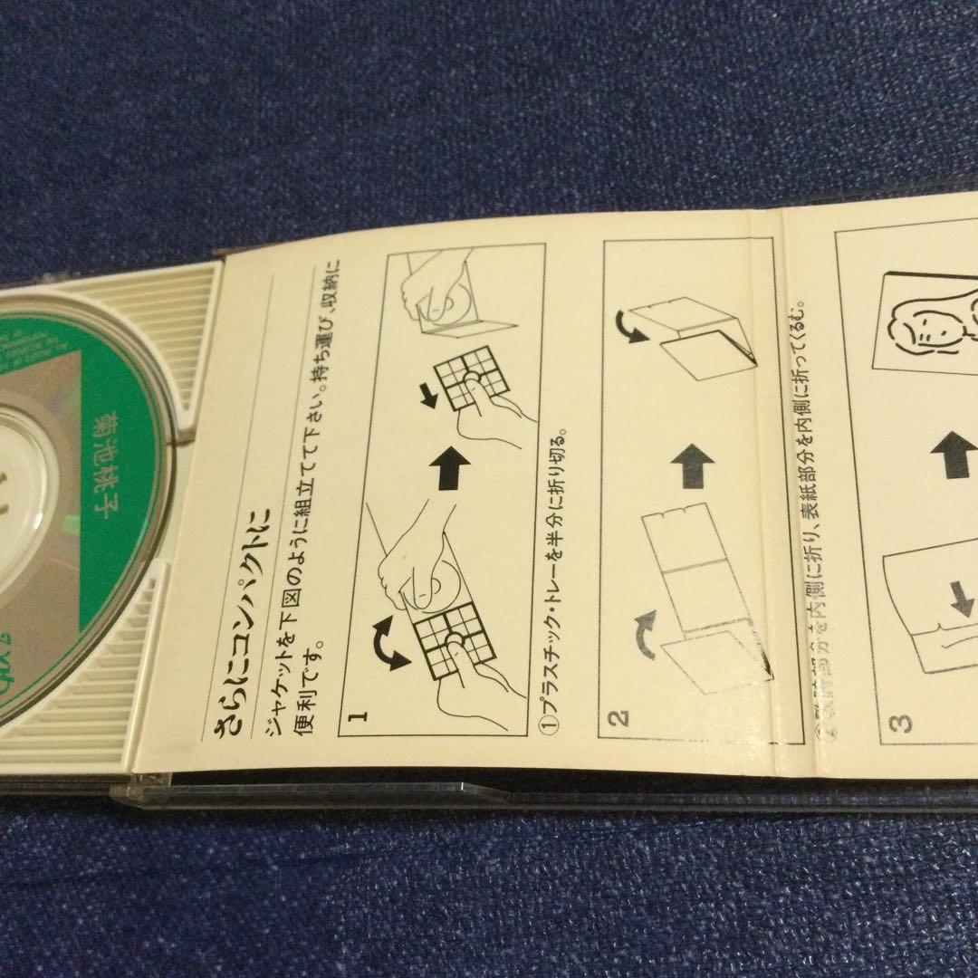 CD 夏色片想い　菊池桃子　8センチ8cmシングル　VAP