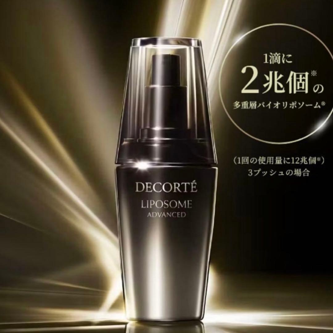 コスメデコルテ リポソーム アドバンスト　リペアセラム　インテンス 50ml