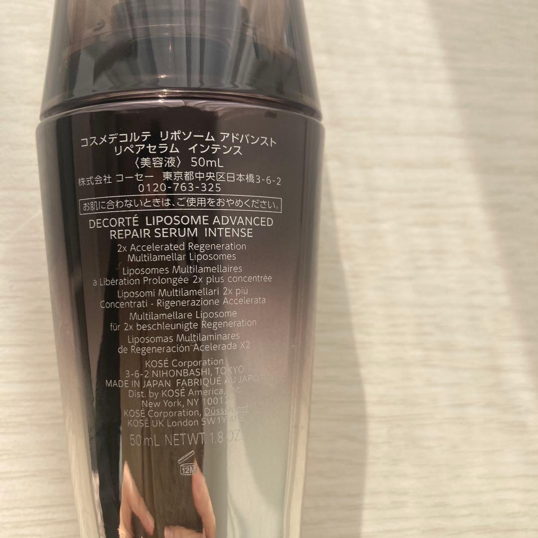 コスメデコルテ リポソーム アドバンスト　リペアセラム　インテンス 50ml