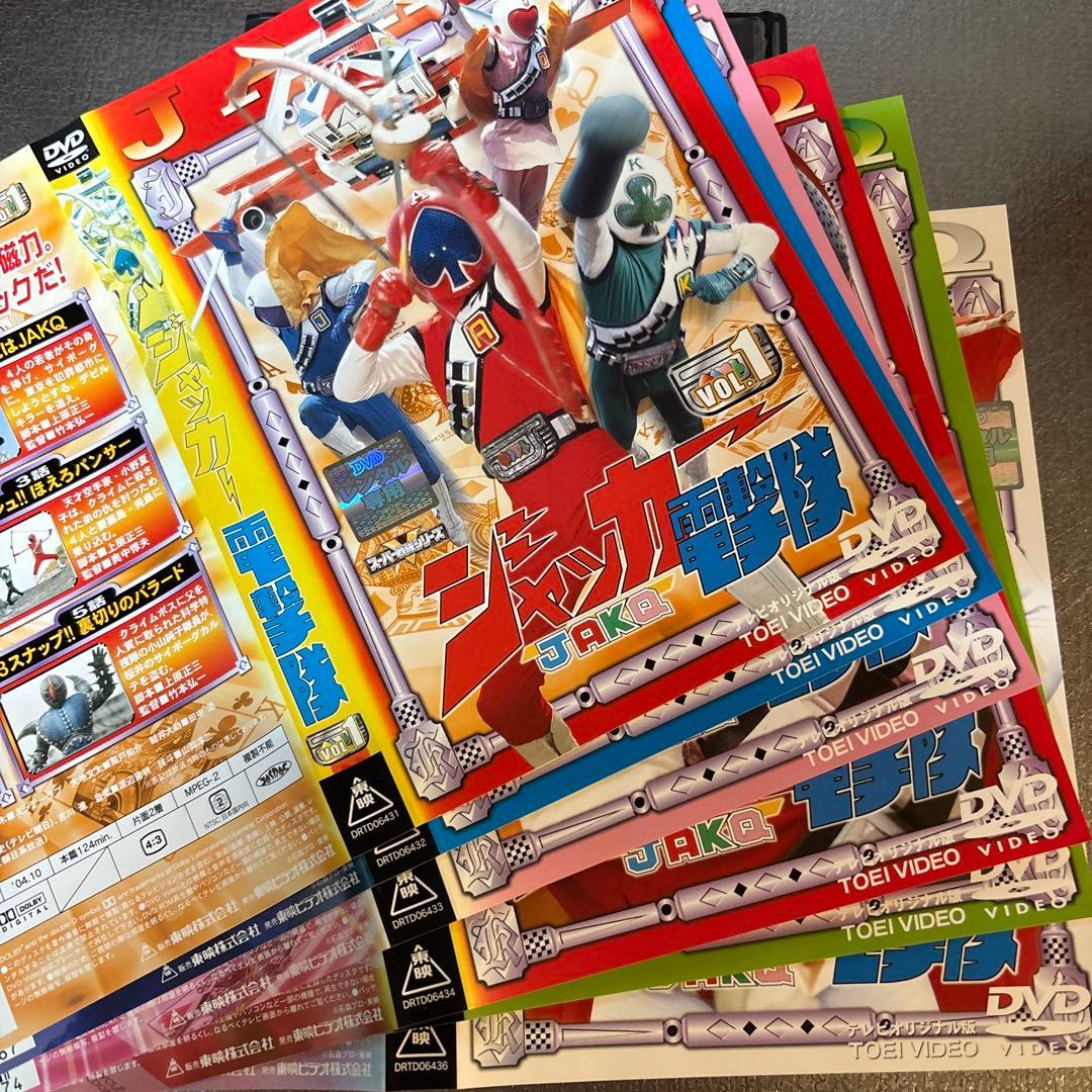 ジャッカー　電撃隊1〜6 35枚　　美品