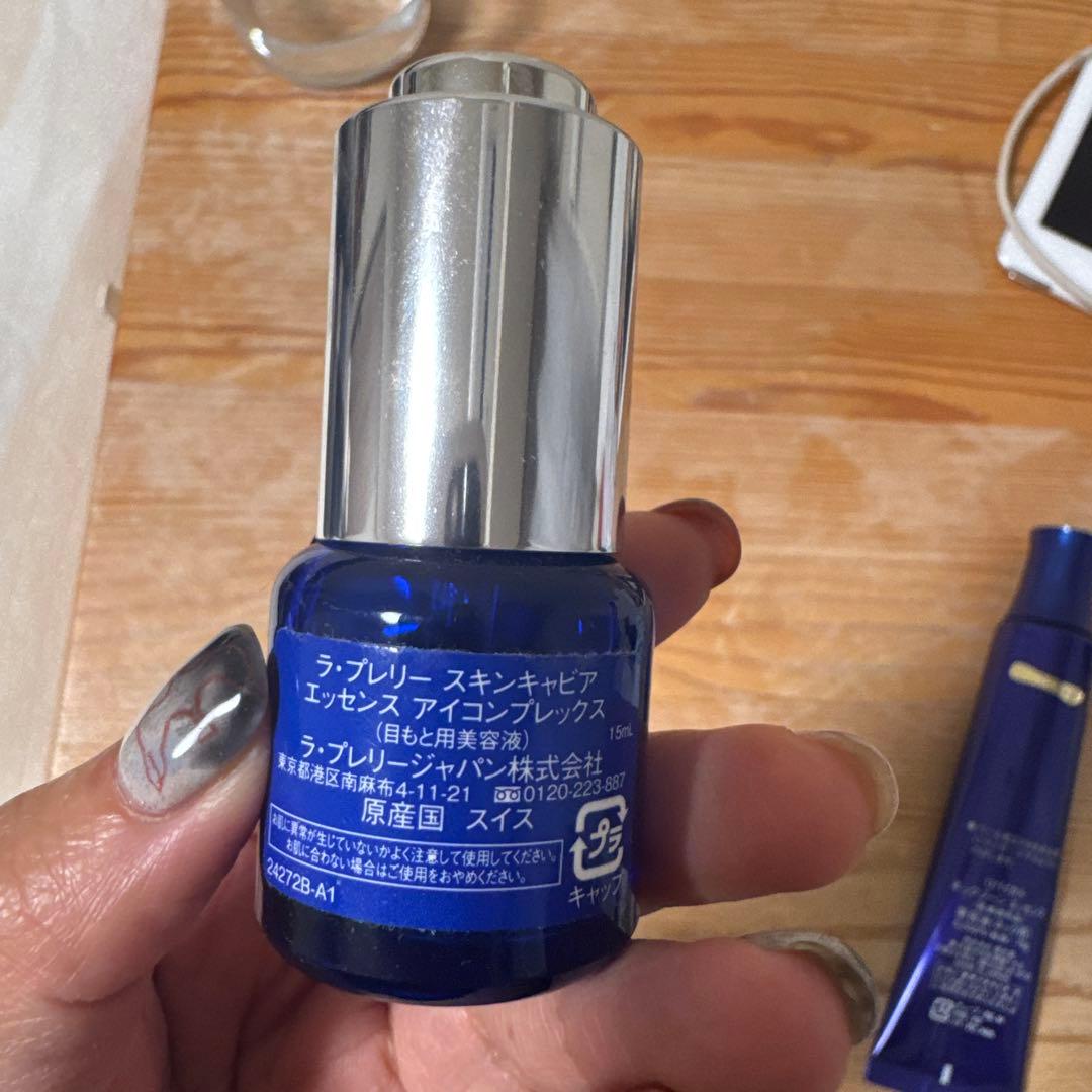 la prairie エッセンス オブ スキン キャビア アイ コンプレックス