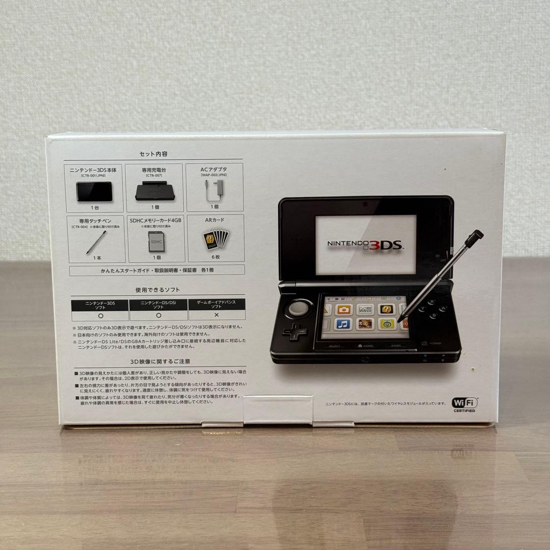 5-171【ほぼ未使用】ニンテンドー3DS クリアブラック 箱付き