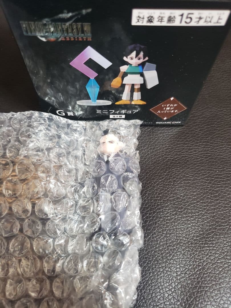 FF7リバース発売記念くじ エンド賞 D賞 G賞コンプリート+オマケ付き