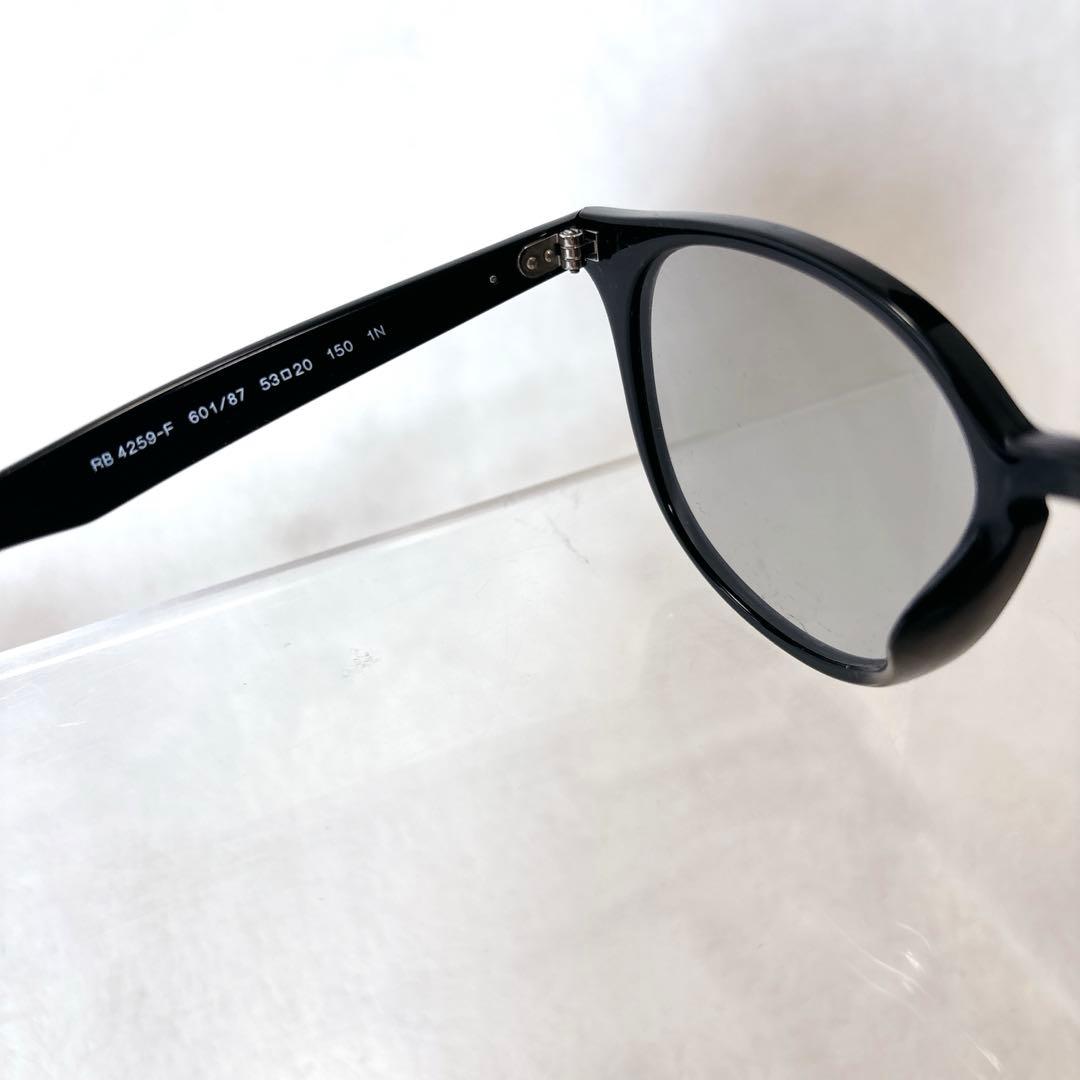 美品 Rayban レイバン RB4259F 601/87 ライトグレー