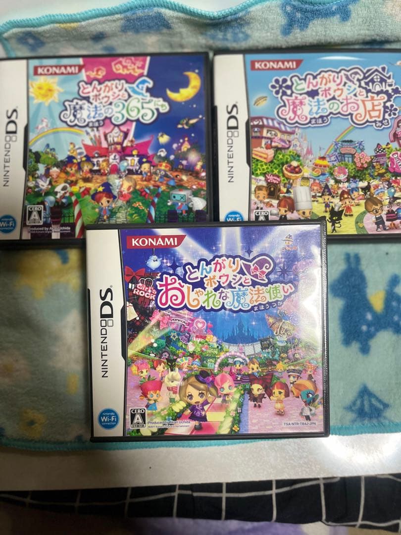 任天堂とんがりボウシDSシリーズ3点セット❗️