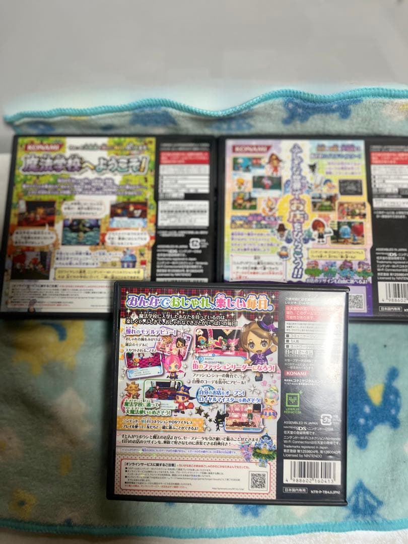 任天堂とんがりボウシDSシリーズ3点セット❗️