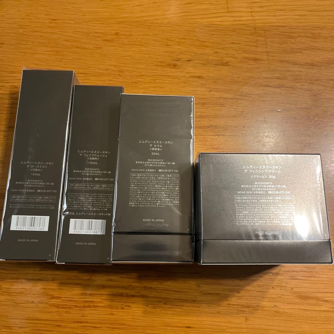 新品　MDNAスキンケア4セット