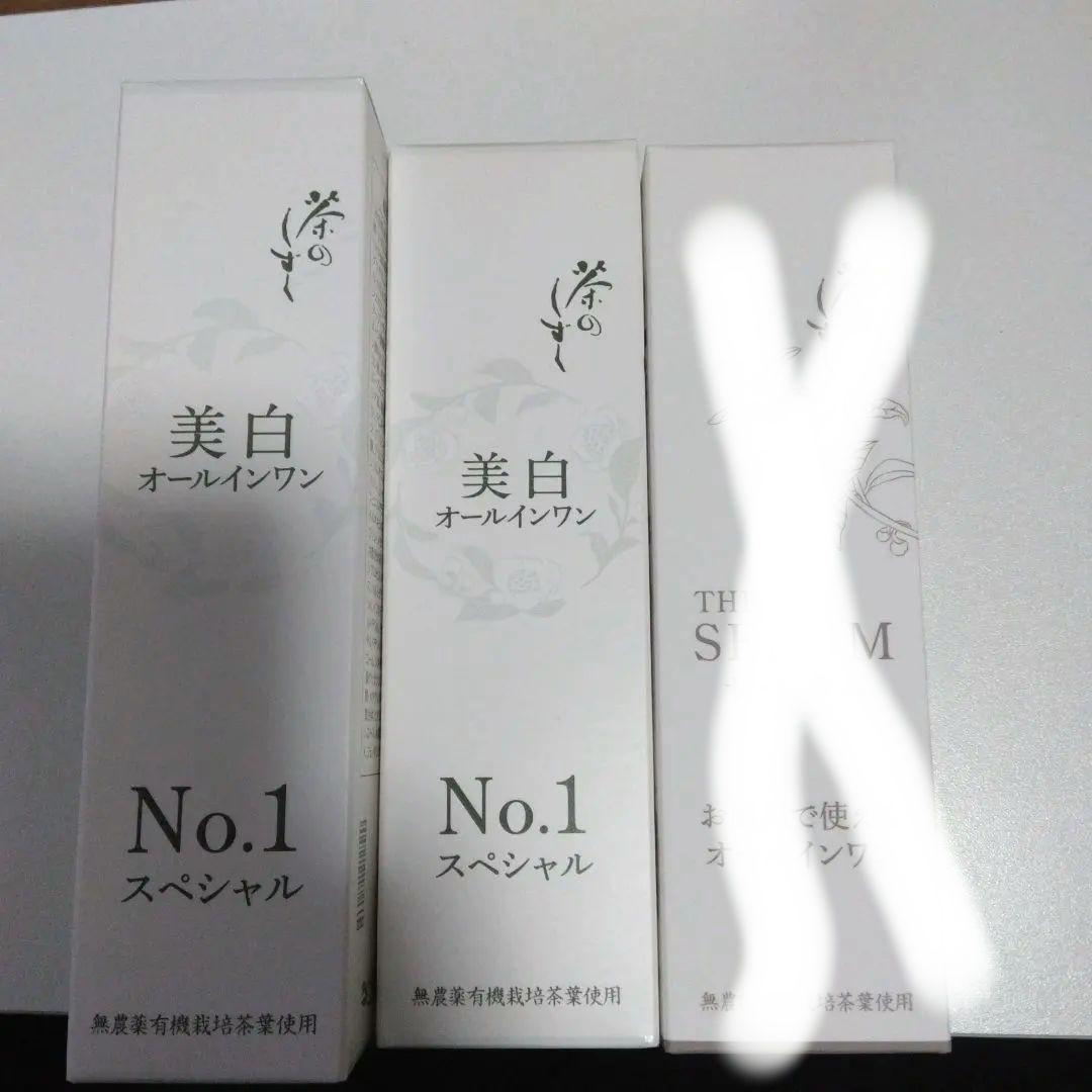 美白オールインワン No.1 スペシャル COCO