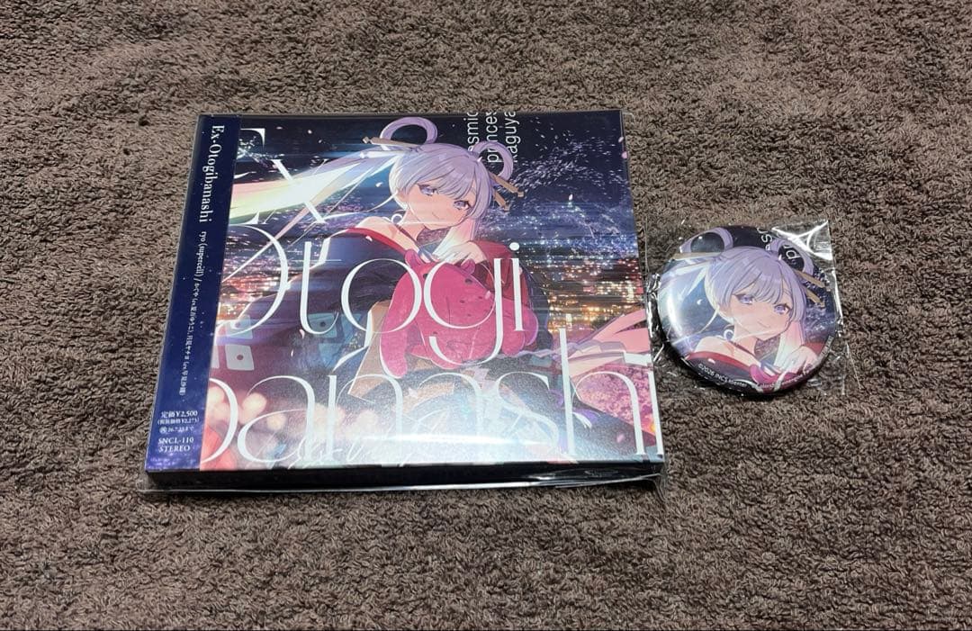 超かぐや姫 Ex-Otogibanashi CD ゲーマーズ限定 缶バッジ ⑦