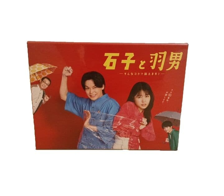 【期間限定値下げ】石子と羽男-そんなコトで訴えます？　Blu-ray