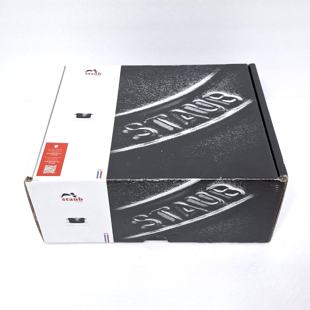 新品★ストウブ STAUB★ピコ・ココット オーバル★23cm★ロイヤルブルー