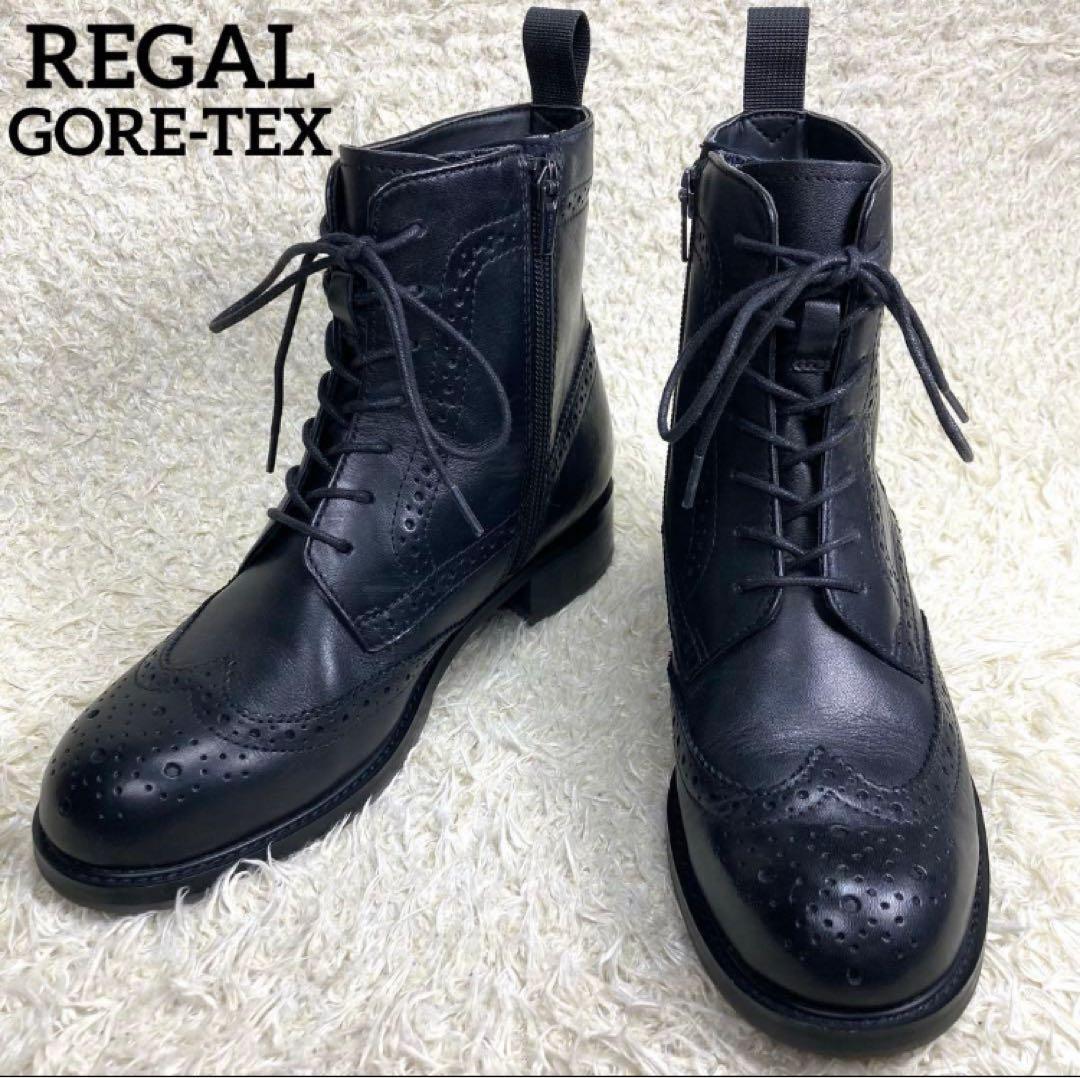 『未使用級』リーガル レースアップブーツ サイドジップ 23 ゴアテックス