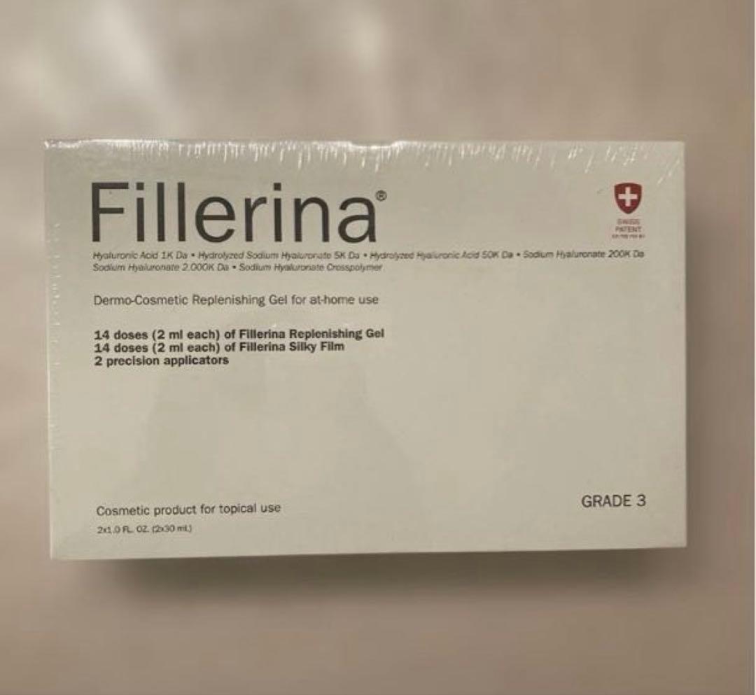 フェレリーナ グレード3 30ml 新品未使用　11600→11000 値下中！