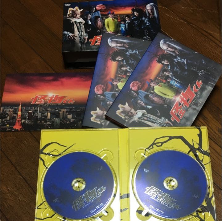 怪物くん DVD-BOX〈6枚組〉嵐 大野智 初回