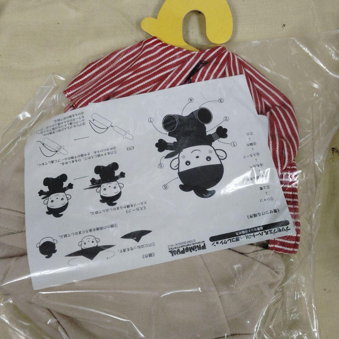 PRIMOPUEL ベビー服セット おまかせコレクション