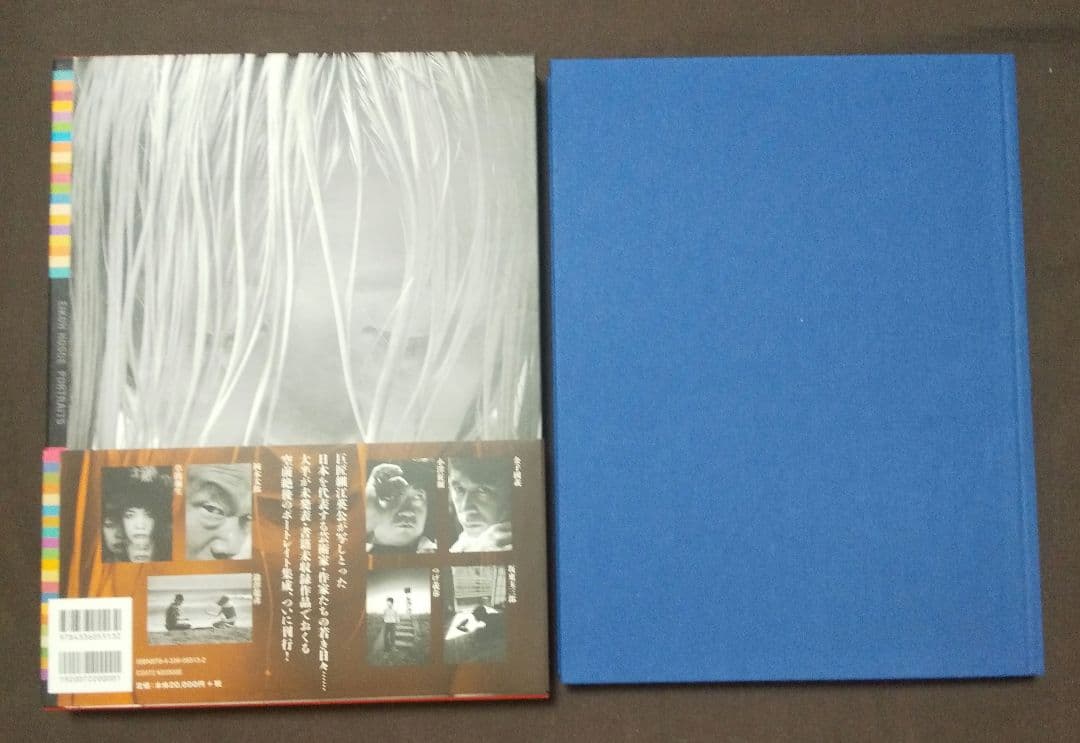 細江英公 人間写真集「創世記 若き日の芸術家たち」 大型本