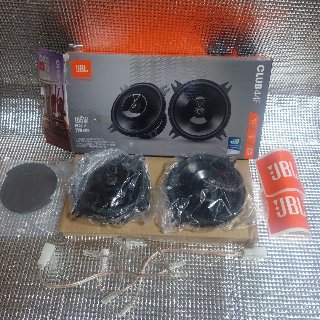JBL Club 44F - 4インチ (10cm) 2ウェイカースピーカー