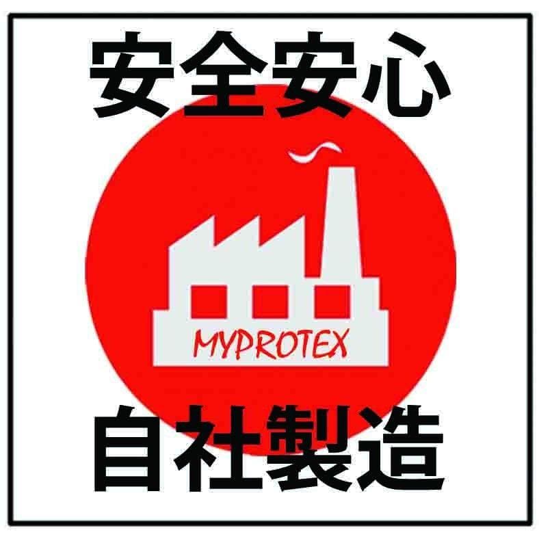 国産プロテイン 5kg★クレアチン配合★マイプロテックプロテイン★バニラ味TX