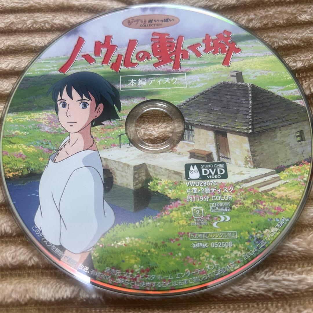 スタジオジブリ　大人気定番8作品　本編ディスクセット