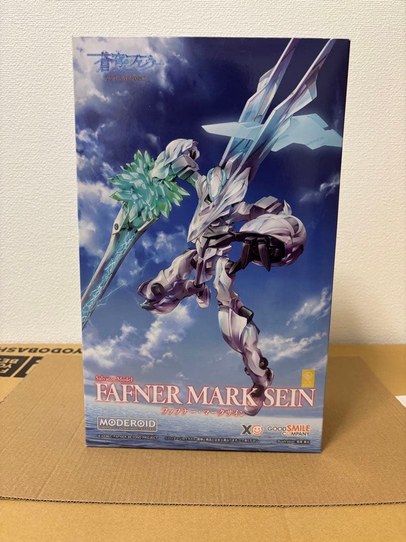 蒼穹のファフナー(ザイン、ニヒト、アレス)