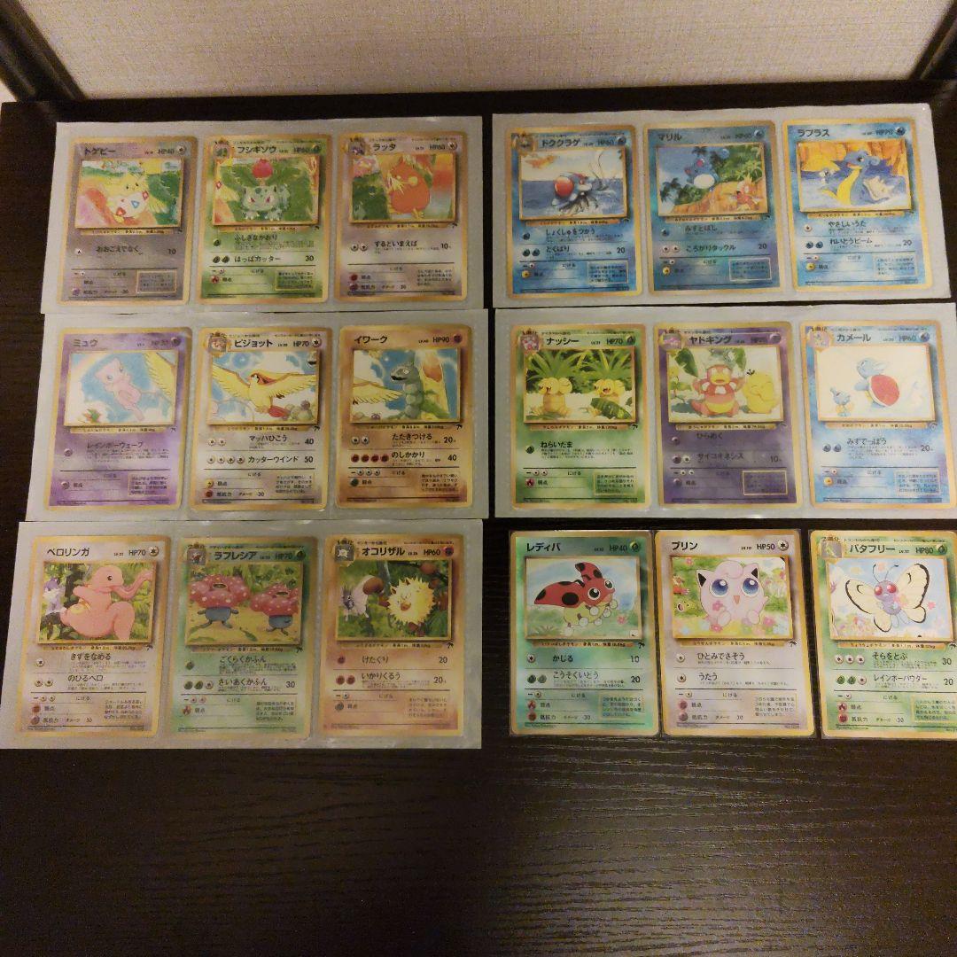 サザンアイランドコンプリートセット　ポストカード付き