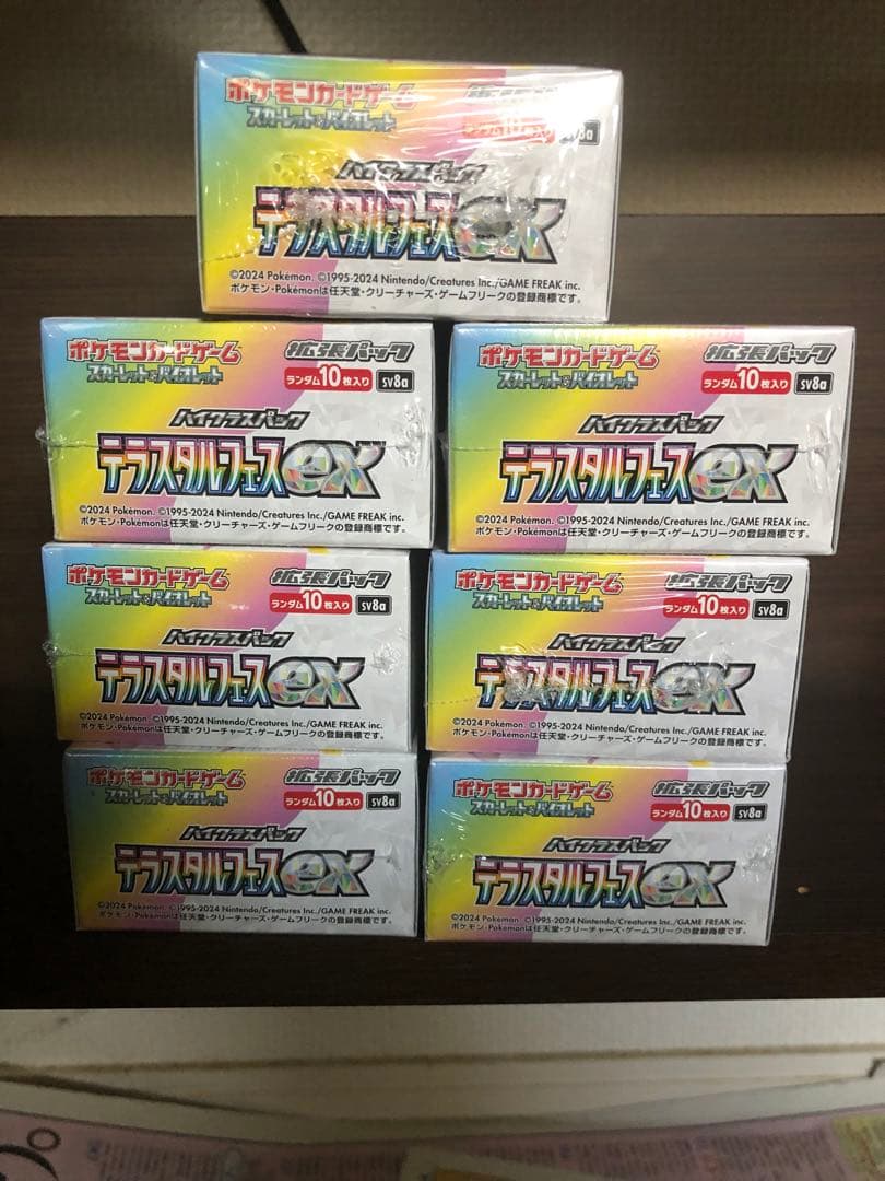 ポケモンカード テラスタルフェスex 7BOX 新品・未開封(シュリンク付き)