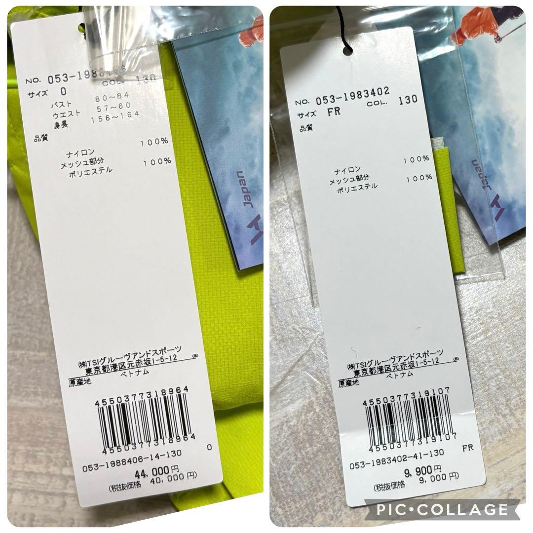 パーリーゲイツ★耐水★防風★結露防止★レインワンピ★レッグカバー.袋3点セット