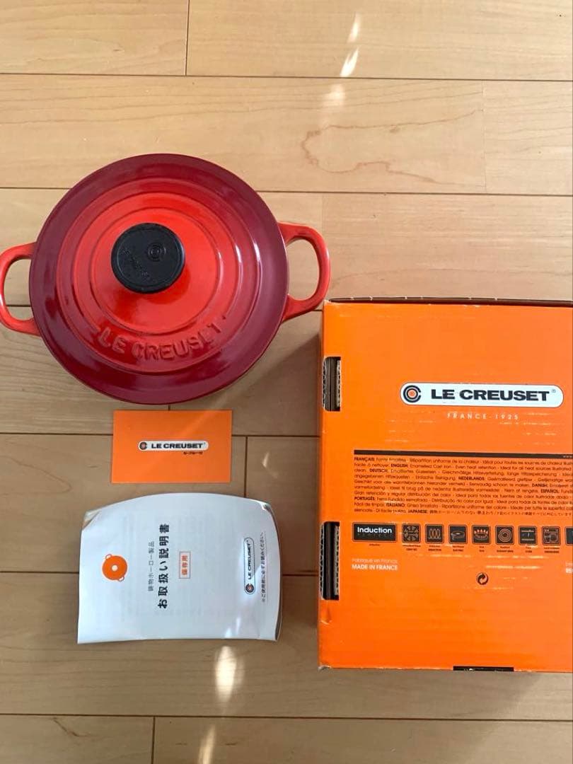 LE CREUSET 赤 両手鍋 16cm ⭐️未使用品⭐️
