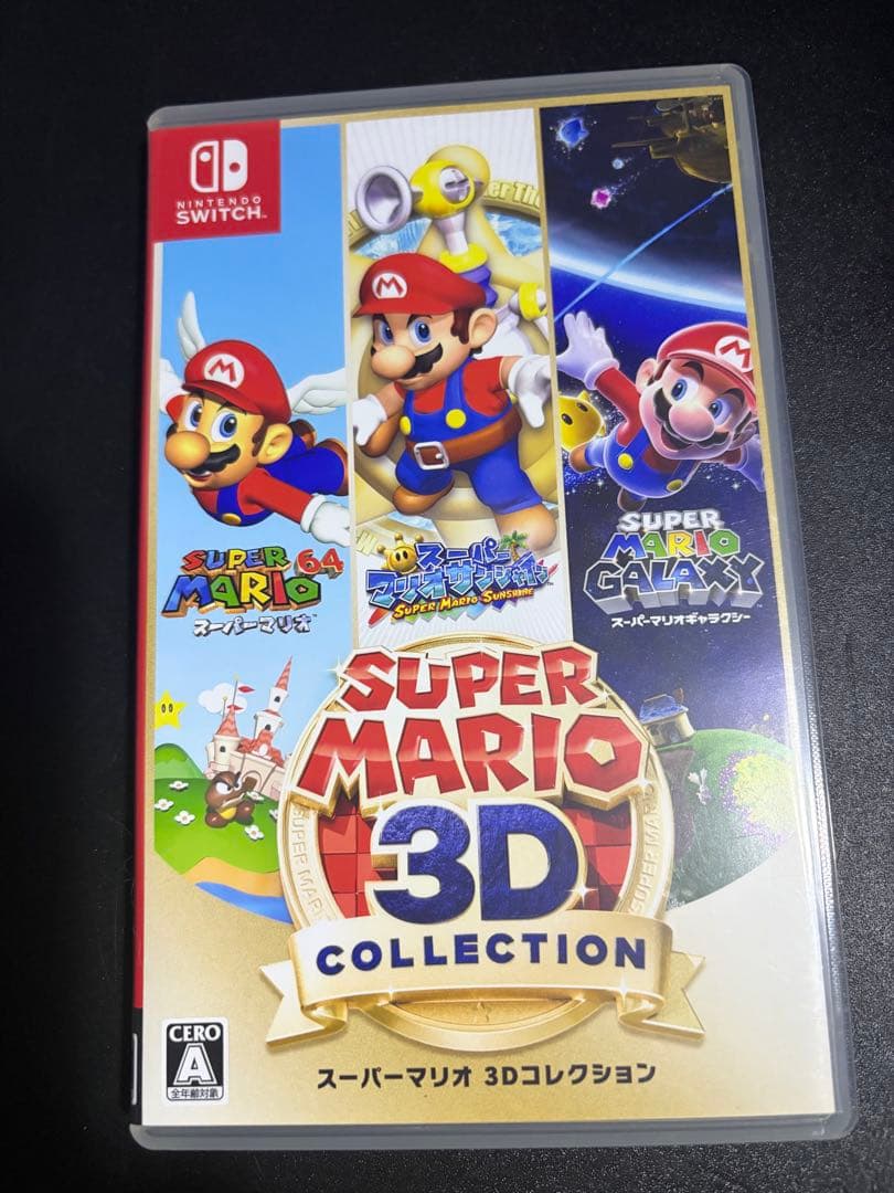 スーパーマリオ 3D コレクション Nintendo Switch