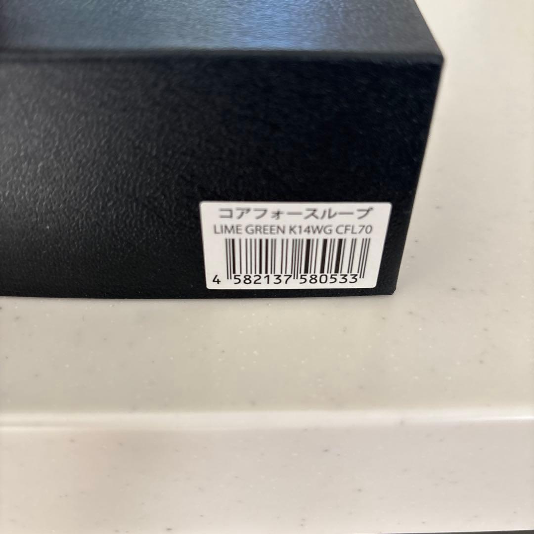HIRO　COREFORCE ライムグリーン K14WG CFL70