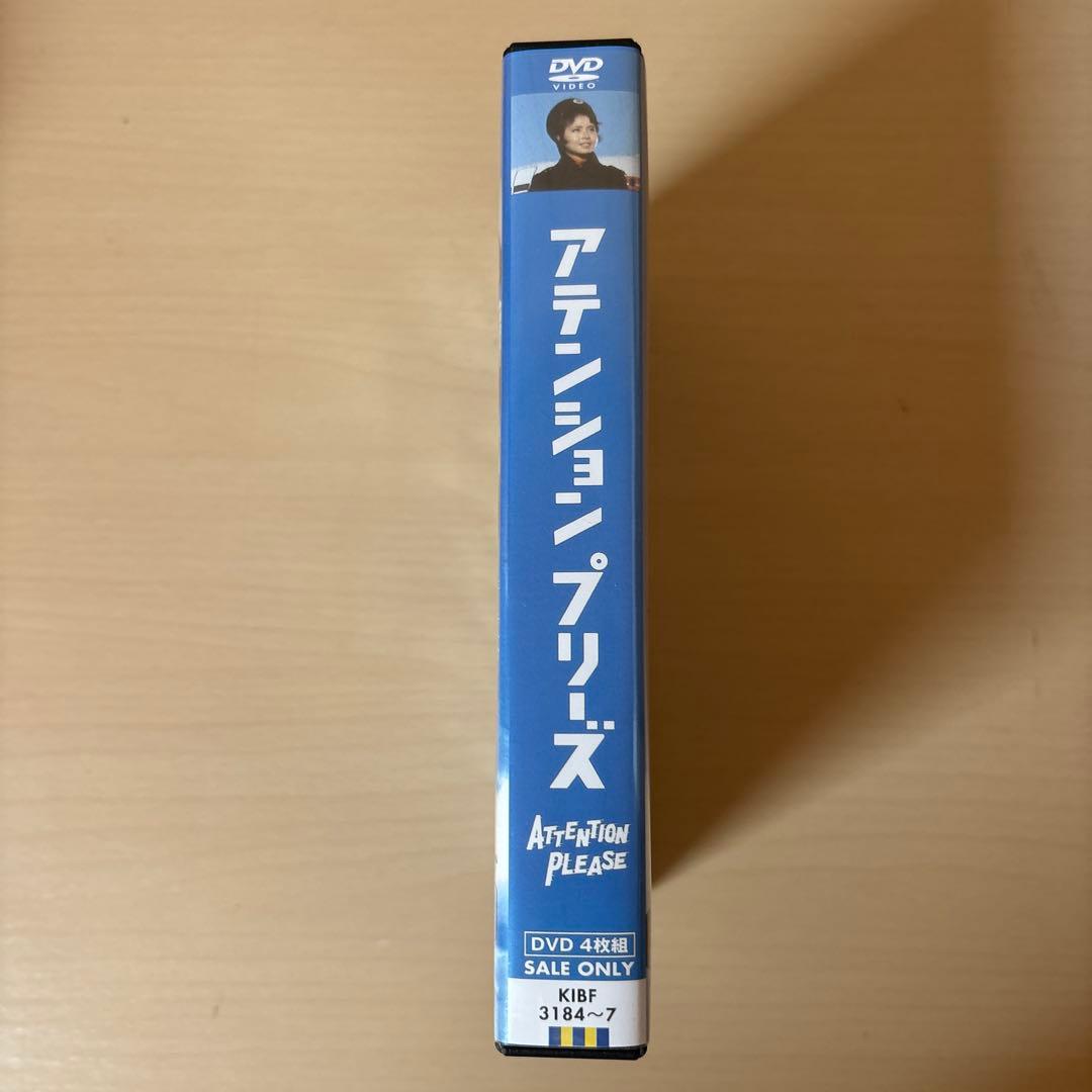 ATTENTION PLEASE アテンション プリーズ　4枚組