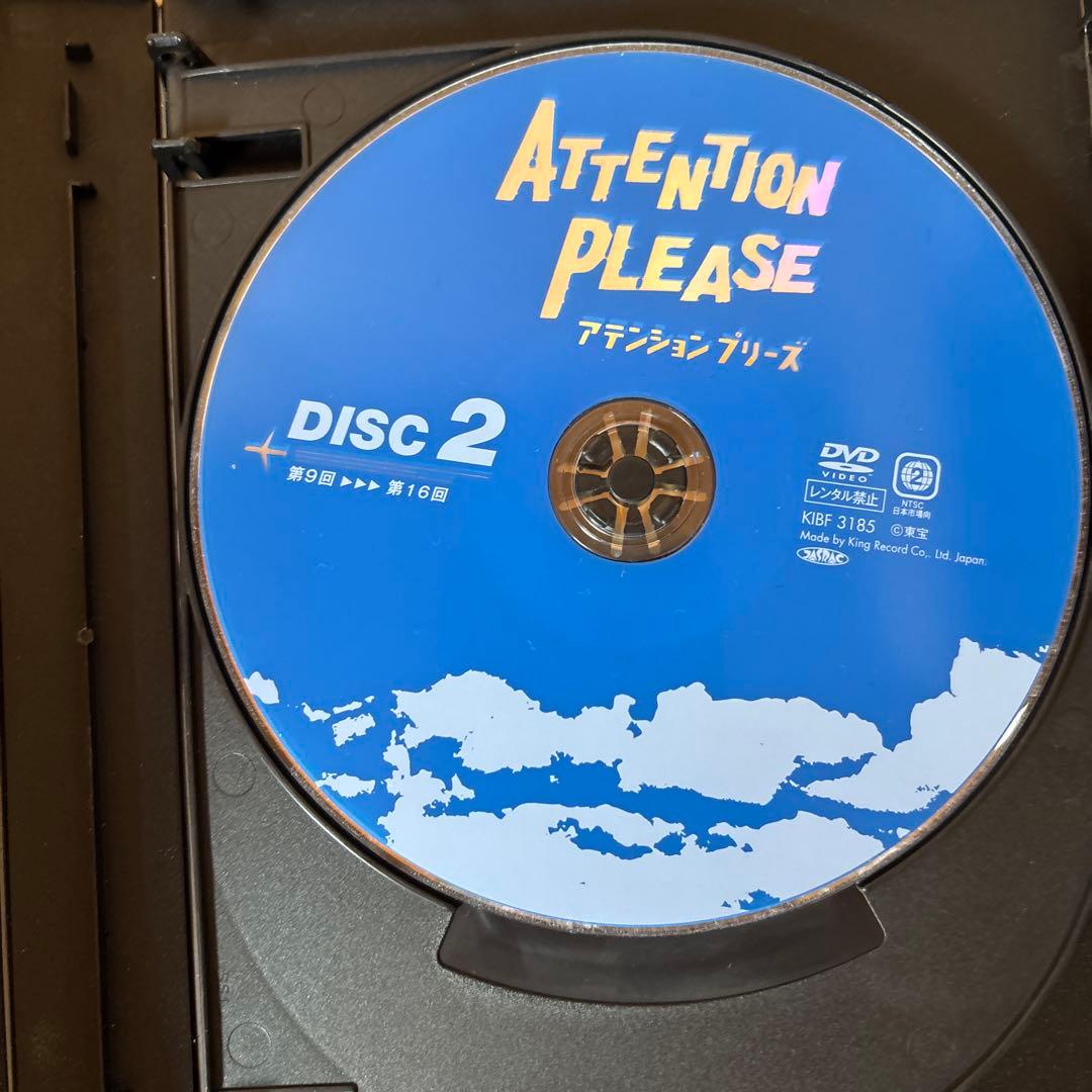 ATTENTION PLEASE アテンション プリーズ　4枚組
