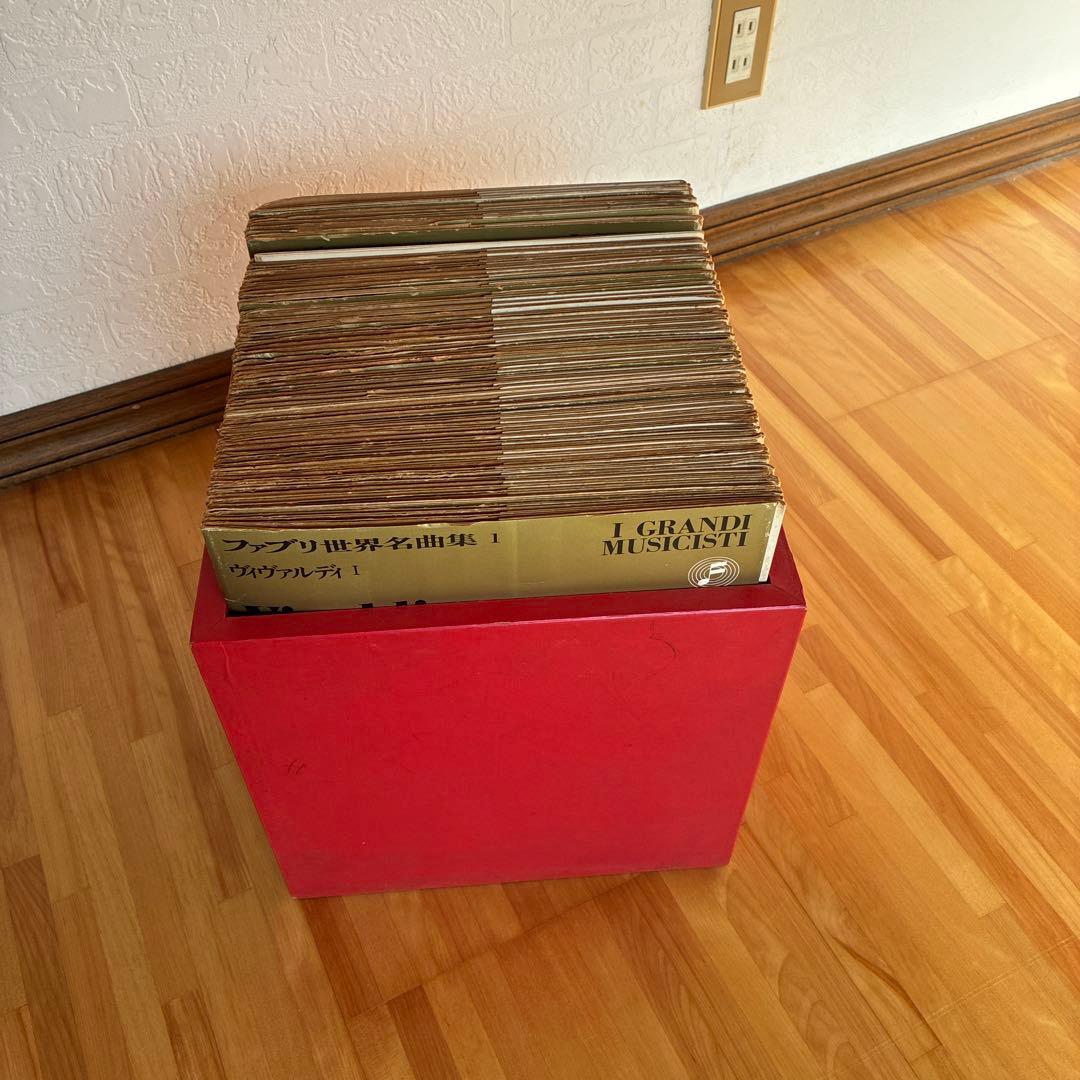 ファブリ世界名曲集　1〜60　レコード　ショパン、モーツァルト、ベートーヴェン他
