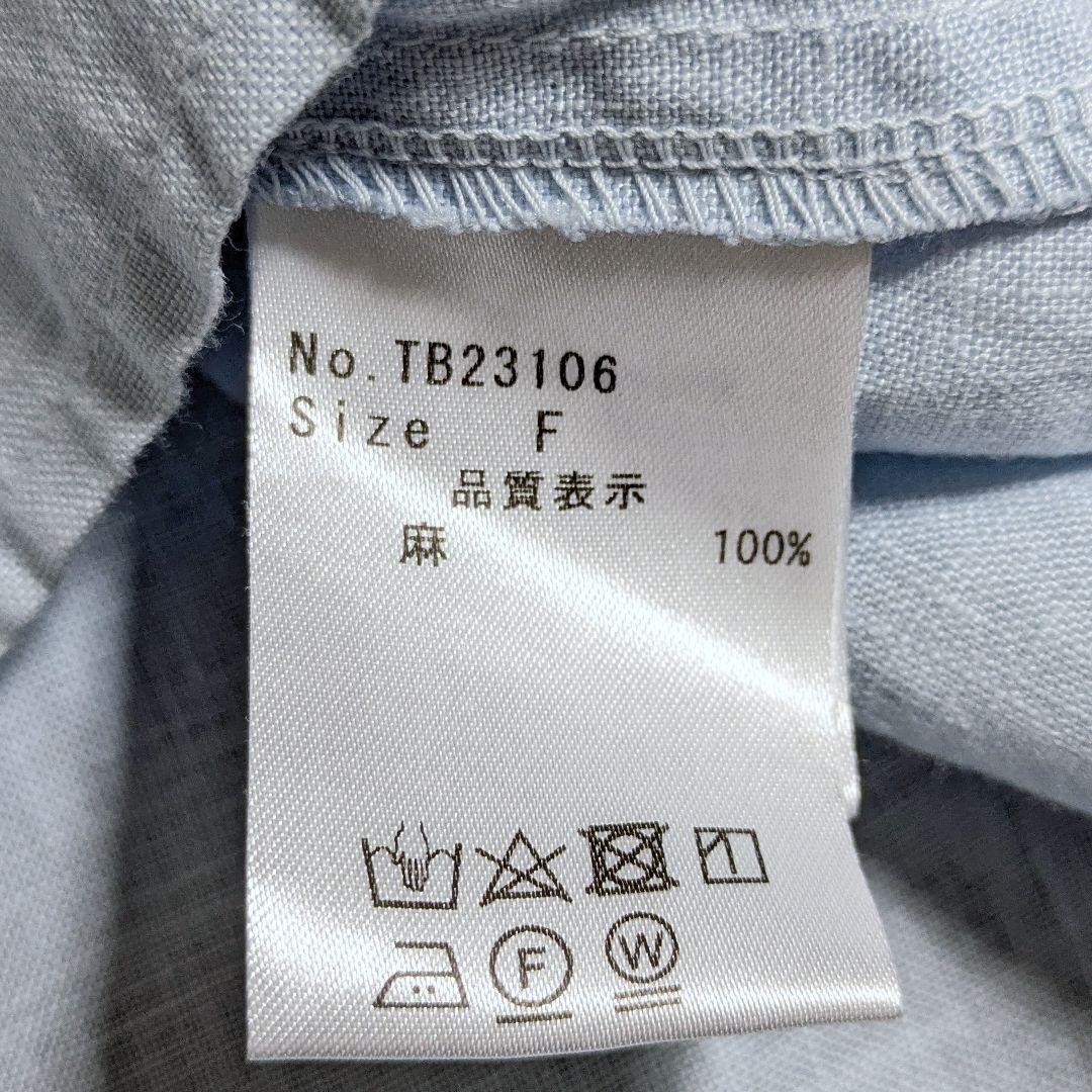 ツムグ／立体フリル リネンブラウス ライトブルー サックス 長袖 フリルシャツ