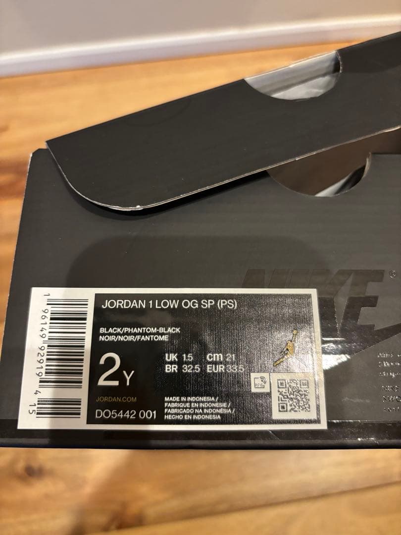 NIKEエアジョーダン1トラヴィススコットファントムブラック21cm