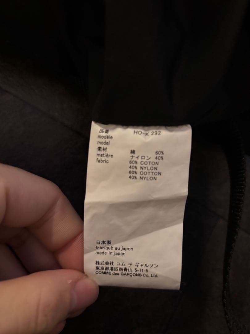 コムデギャルソンオム COTTON NYLON 2WAY ショルダーバッグ