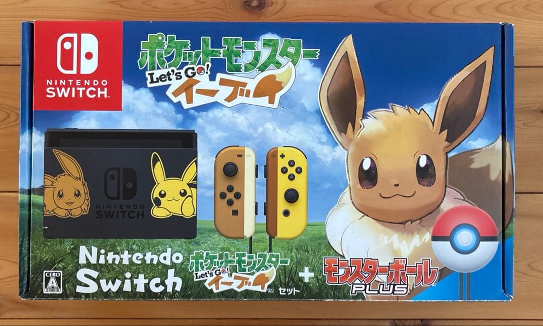 【未使用に近い】Nintendo Switch スイッチ本体 レッツゴーイーブイ