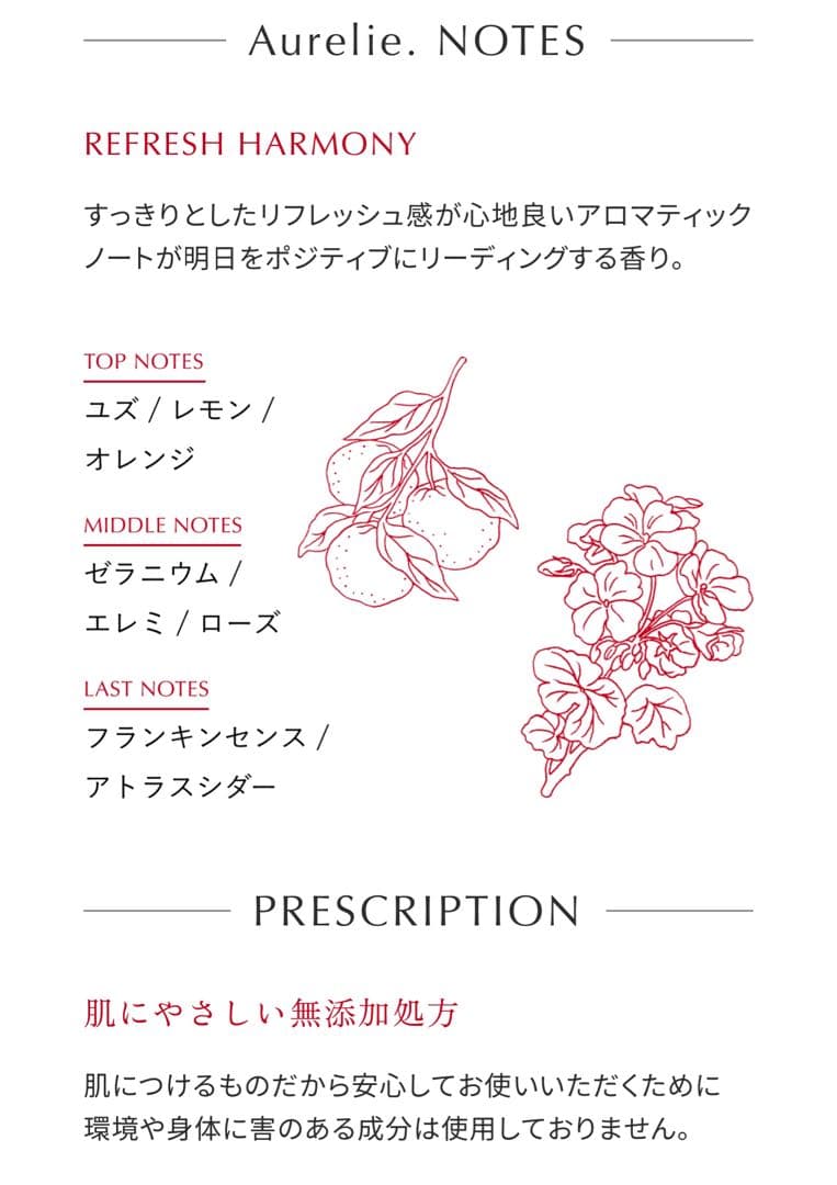 Aurelie クレンジングウォーター&フェイスウォッシュ 各２本セット