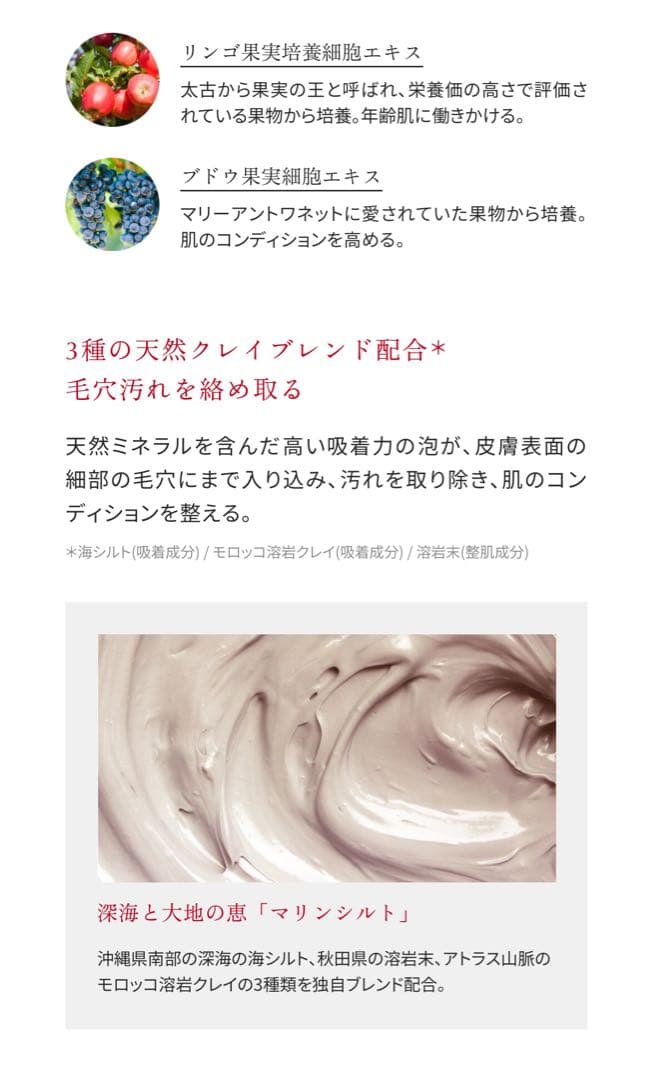 Aurelie クレンジングウォーター&フェイスウォッシュ 各２本セット