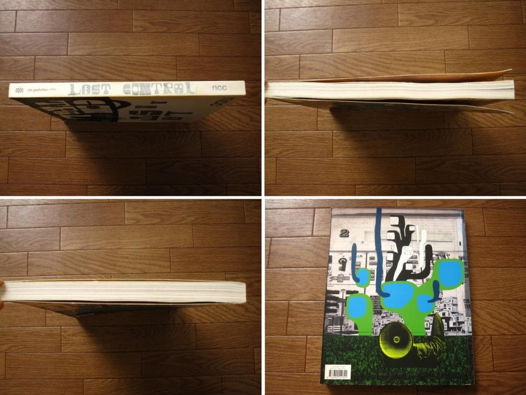 NCC LOST CONTROL　Neasden Control Centre