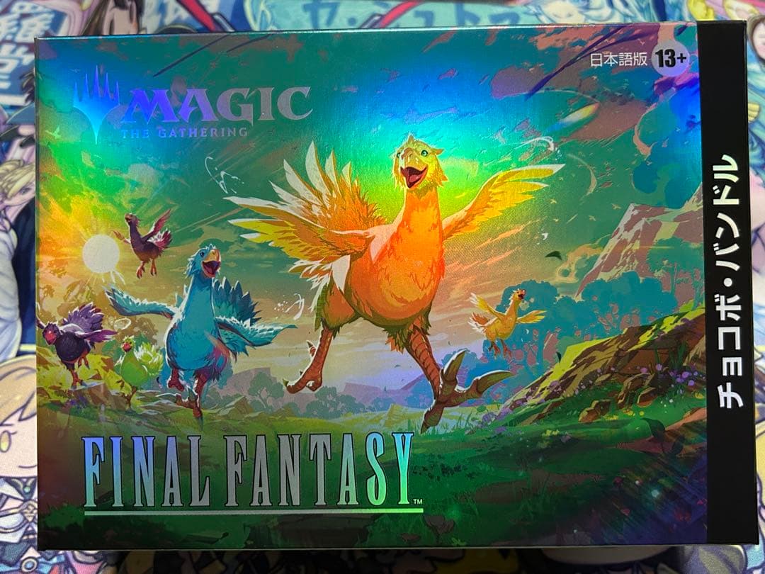 MTGxFINALFANTASYチョコボ・バンドル 日本語版　未開封