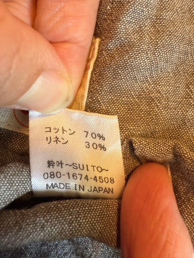 みひかるサロン スリング まるまる育児