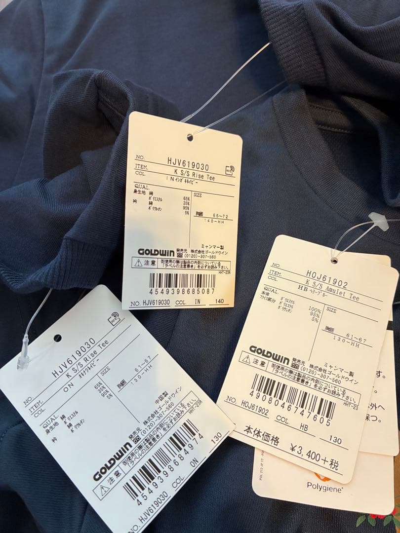 新品 ヘリーハンセンtシャツヘリーブルー 130 2枚140 1枚