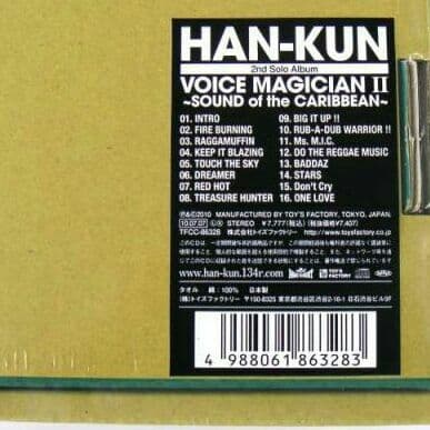 新品 HAN-KUN 初回限定 タオル 湘南乃風 レゲエ　送料無料