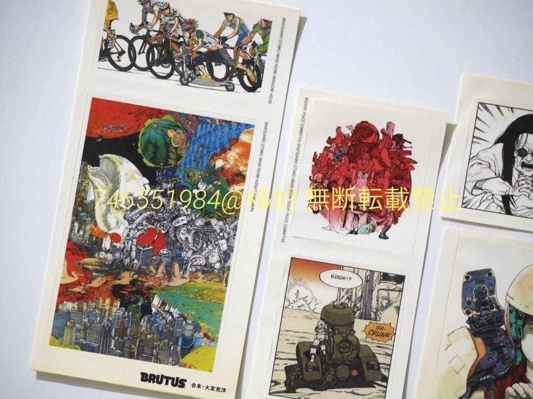 未使用　大友克洋　関連　まとめ売り　GENGA展　士郎正宗の世界展　セル画展など